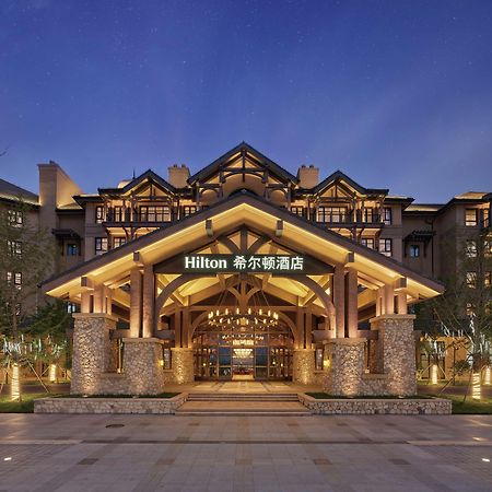 Hotel Hilton Wenan Langfang Zewnętrze zdjęcie